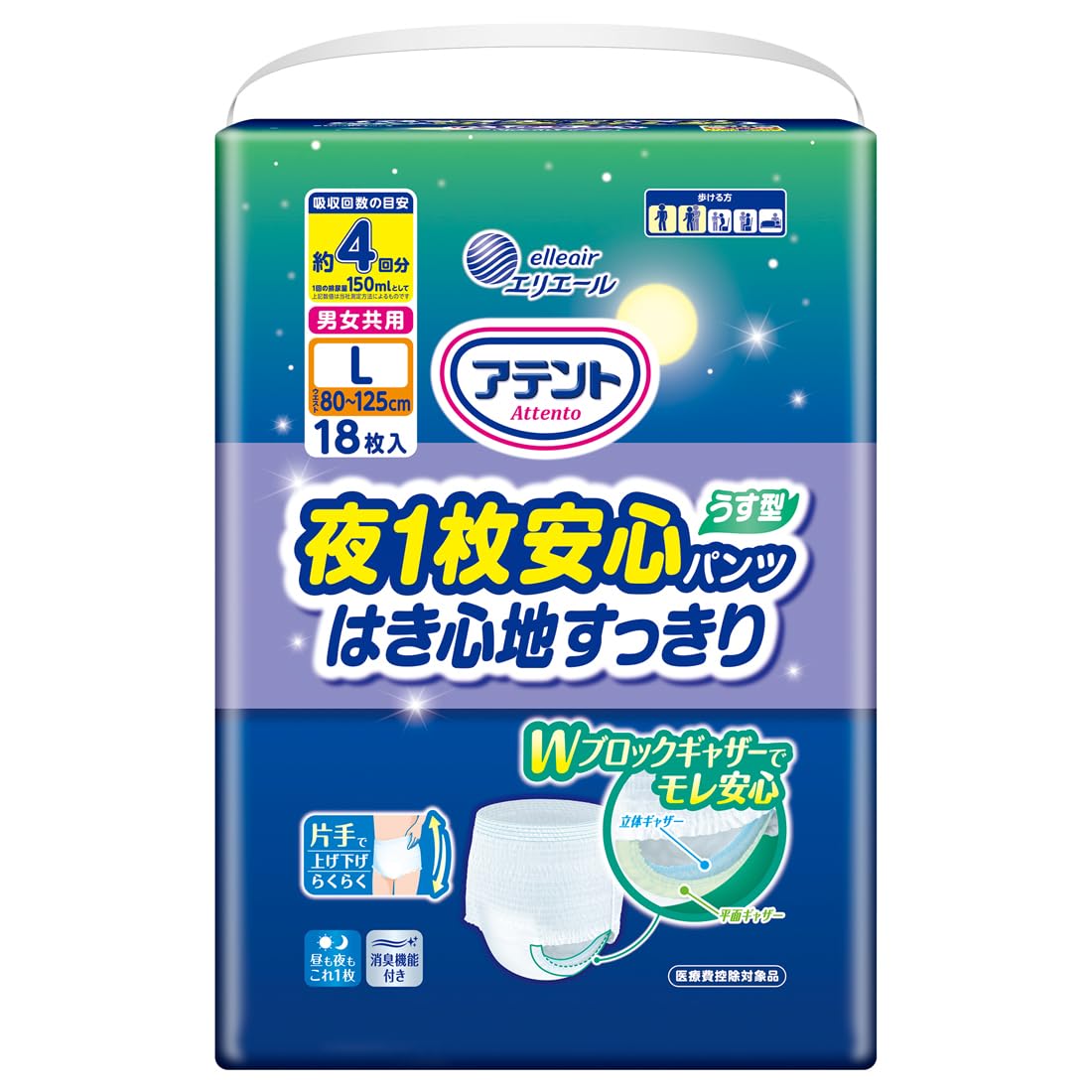 

Attends Nighttime Safety Size 4x 18 Pants Pants, L, Unisex, Absorption, Lightweight, Comfortable,