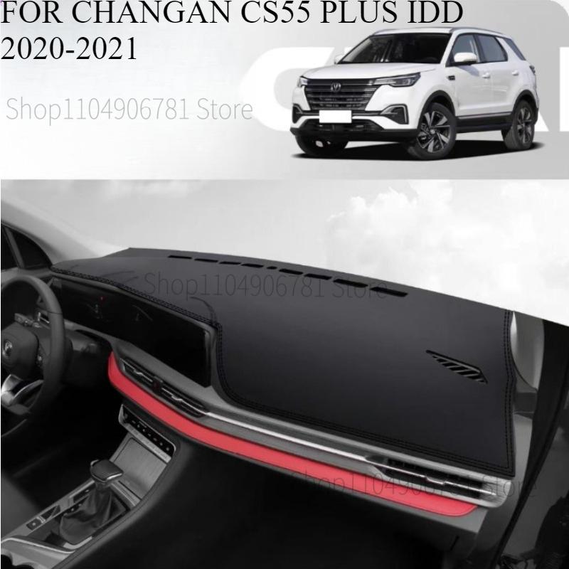

FOR CHANGAN CS55 PLUS IDD - Car Dash Mat Dashmat Dashboard Cover Sun Shade Dash Board Cover Carpet Accessories front B