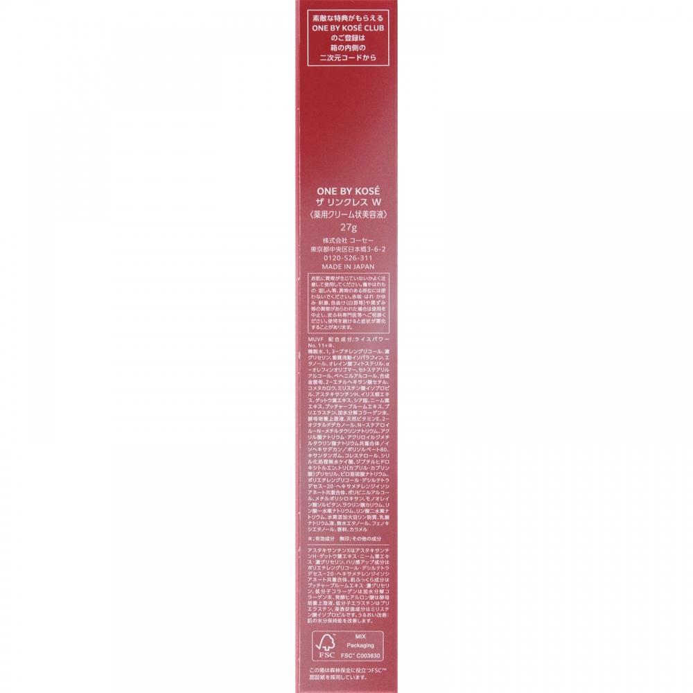 Kose One By Kose Linkless W 27g