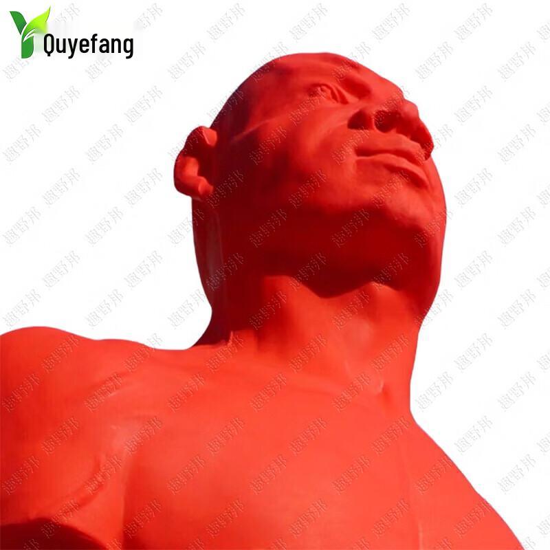 Quyebang Humanoid Boxing Training Target