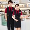 Set Uniformă Vestă de Vară pentru Hotel și Catering 3 Piese