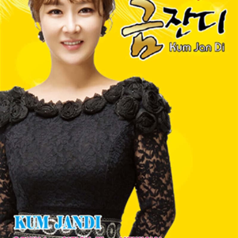 

[USB] Gold Grass Special