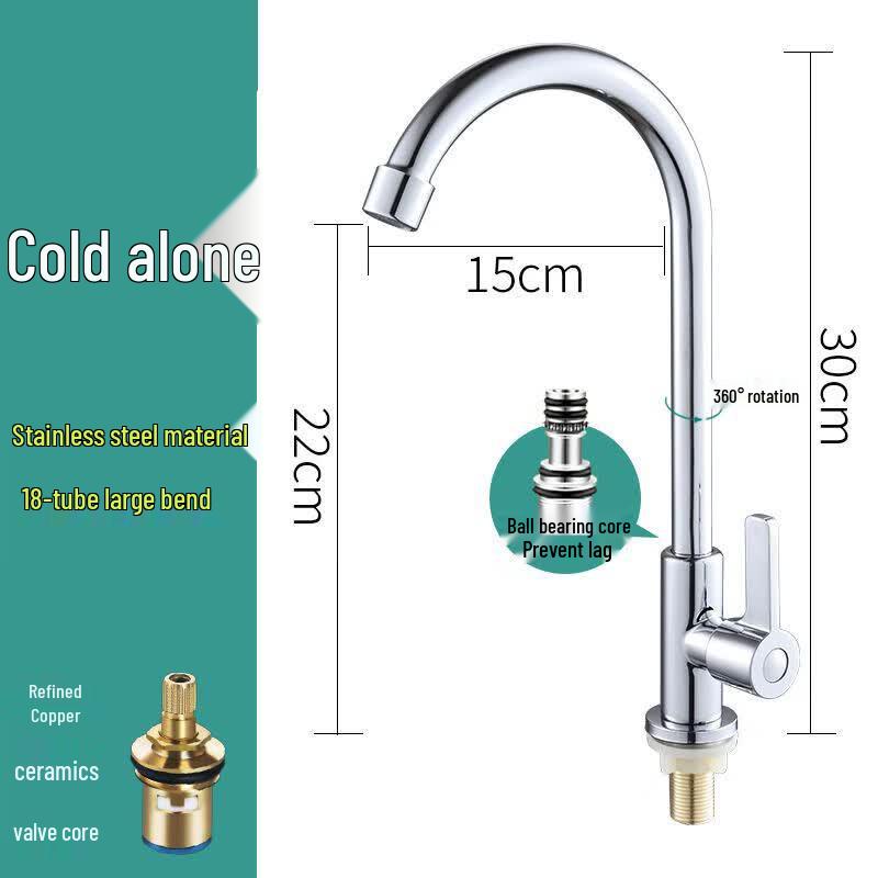 Lindong 304 Stainless Steel Single Cold Water Sink Faucet