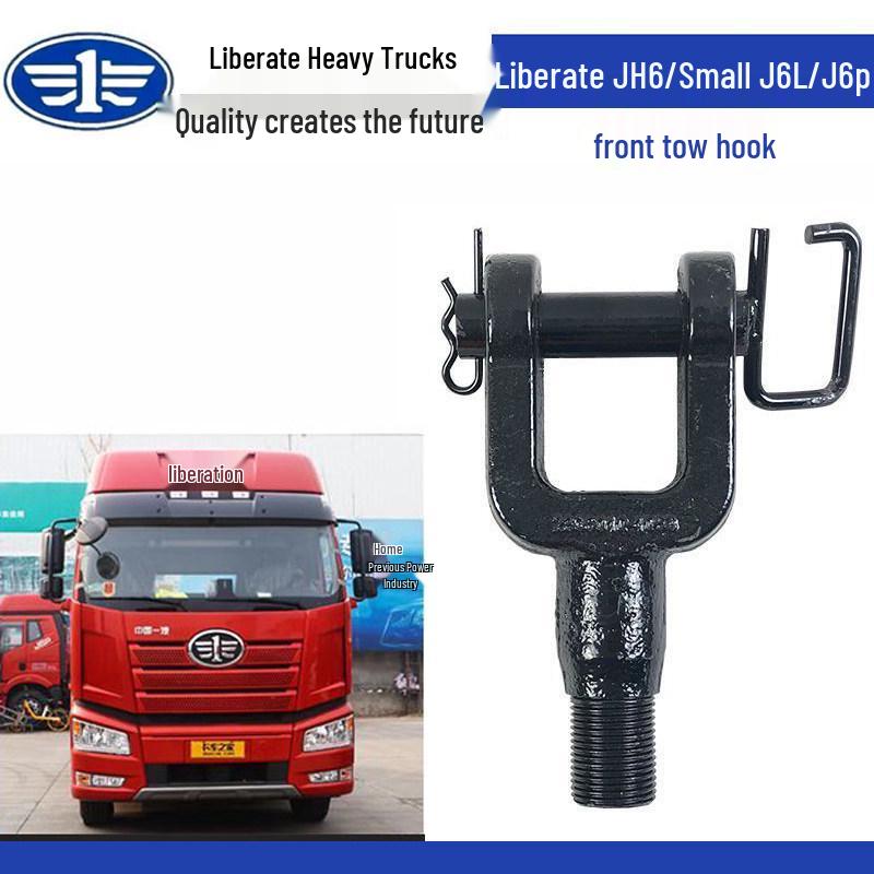 Thickened Front Tow Hook with Pin for Jiefang JH6, J6L, J6P Tractors Standard