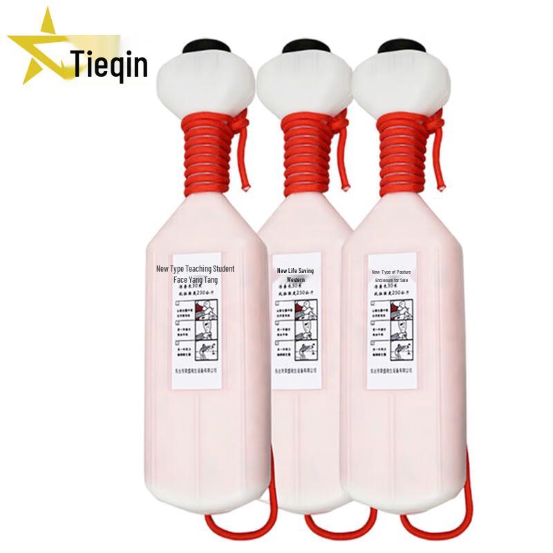 Tieqin Life Buoy Floating Rope