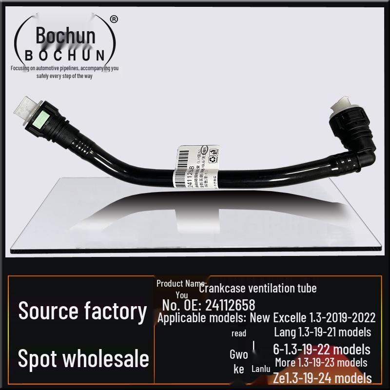 Fits Excelle GL6/Verano/Cavalier 1.3: Crankcase Ventilation Hose & Valve Cover Exhaust Pipe