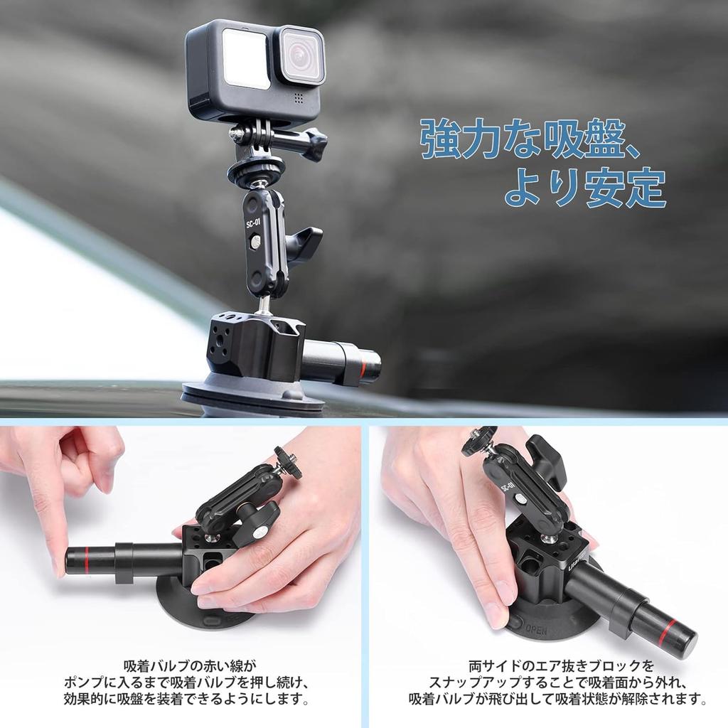 Ulanzi Suction Cup Car Mount for and DJI Aluminum Alloy Car Attaches to and Side Easy 1kg Weight Compatible with GoPro Hero DJI Osmo Pocket Action and