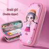 Double Layer 3D Zipper Pencil Case - Large Capacity for Elementary School Students