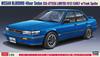 Hasegawa Nissan Bluebird Sedan SSS Attesa Limited Early Model with Trunk Spoiler Plastic Model Kit 20562 1/24 4-Door (U12 Type)
