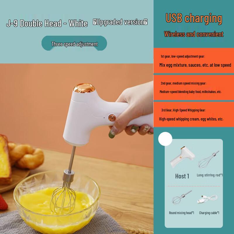 Beidouyang Rechargeable Handheld Electric Egg Beater