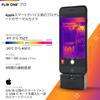 FLIR ONE Pro Thermal Imaging Camera for iOS Smartphones 15 and with 320x240 Super Resolution Native - (iPhone later, USB-C), (160x120 IR) 435-0008-03