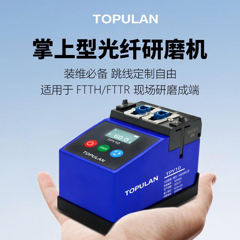 

Handheld Fiber Optic End Face Polisher & Fusion Termination Tool