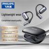 Philips TAA3719 Wireless Bone Conduction Sports Headphones