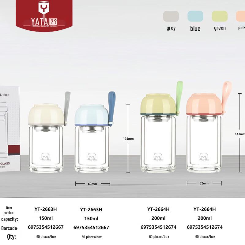 Yatai Double-Layer Portable Mini Glass Cup