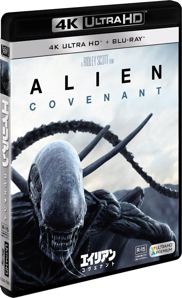 Covenant ULTRA HD Alien (2-Disc Set) [4K + Blu-ray]