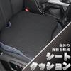 Car Seat Memory with Posture for Sitting Clerical Work Cushion, Inclined, Foam, Anti-slip, Washable, Support, Work, Office,