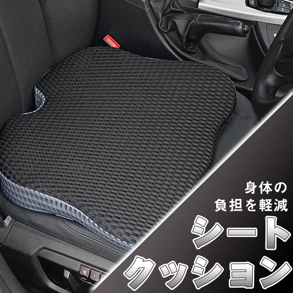 Car Seat Memory with Posture for Sitting Clerical Work Cushion, Inclined, Foam, Anti-slip, Washable, Support, Work, Office,