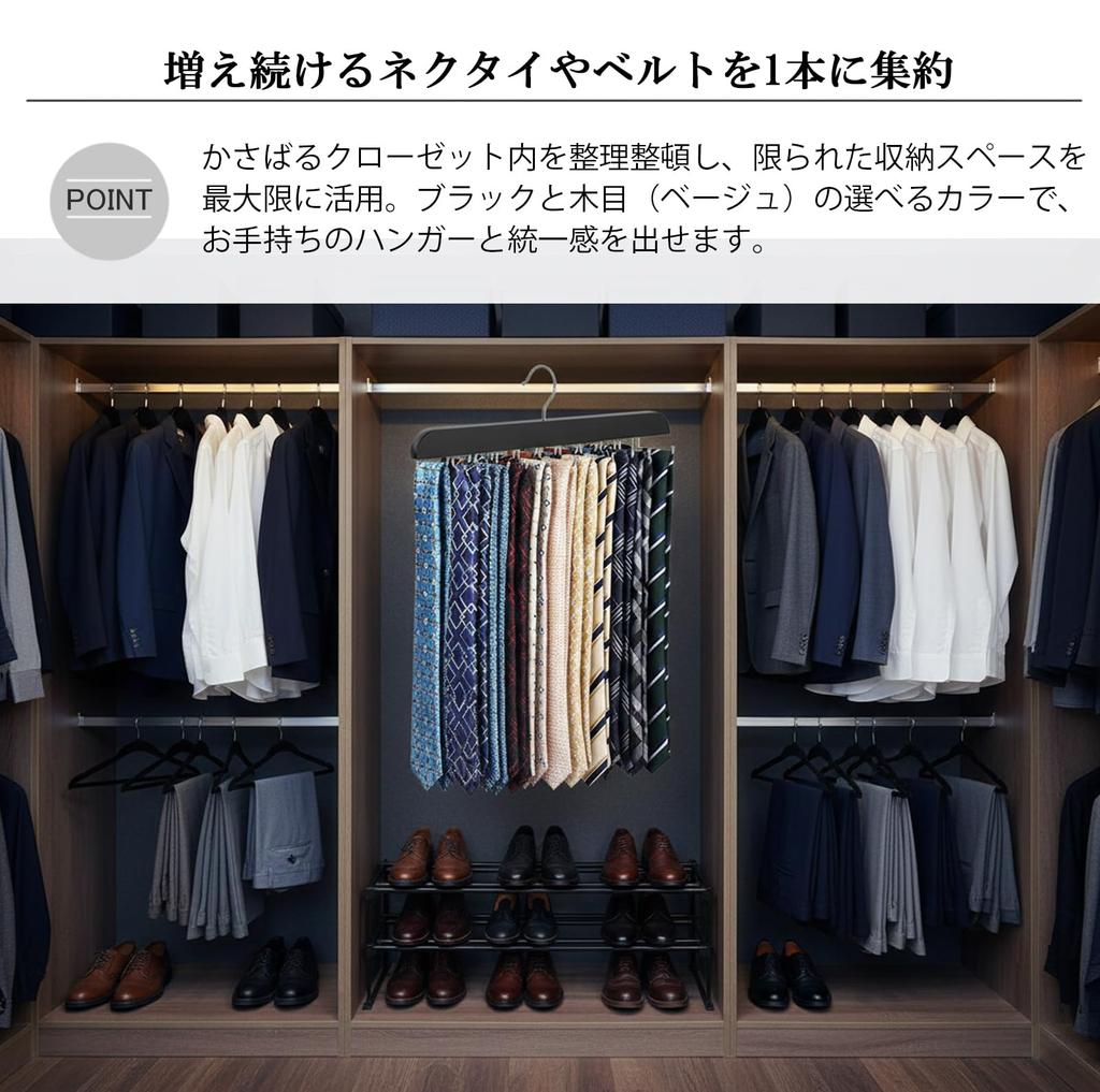 Silver Style Wooden Tie Holds 20 Closet Rotation Set of & Hanger/Belt Hanger, Space-Saving, Ties, Organization, 360-Degree (Black, 2)