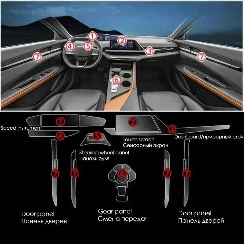 TPU pour Changan UNIV UNI-V Film de Protection Transparent Autocollant Intérieur de Voiture Contrôle Central Levier de Vitesse Porte Panneau de Tableau de Bord de Navigation