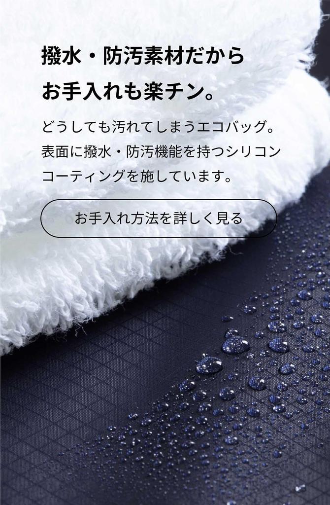 [aso] Regile 2 Eco Bag, Medium Size, Foldable, Water-Resistant, Made In Japan, Large Capacity, Lightweight, Durable, Compact, Minimalist, Unisex (M Si