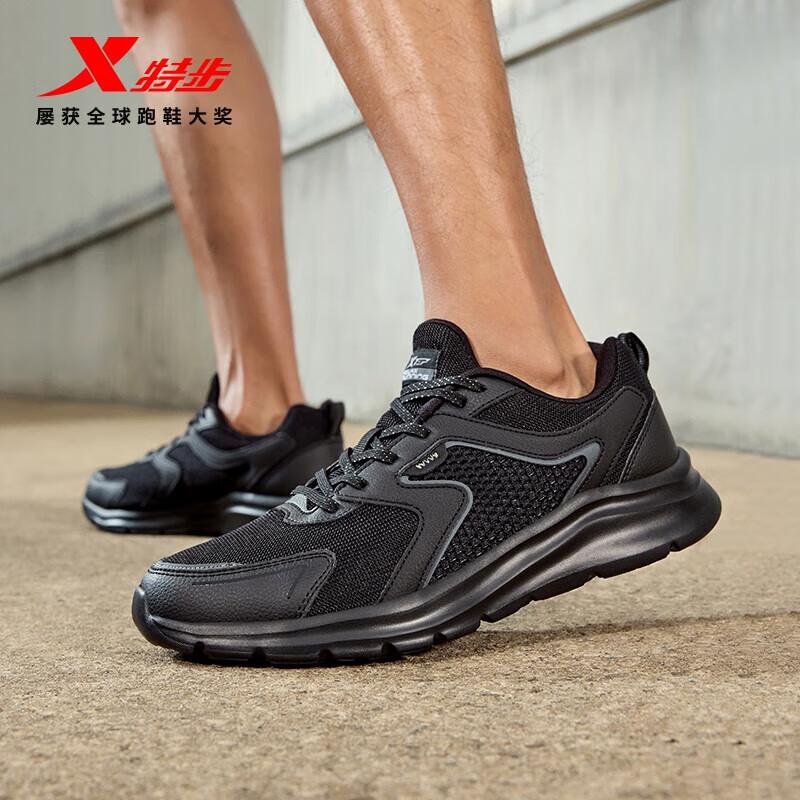 XTEP Men s Lightweight Breathable Running Shoes US 7