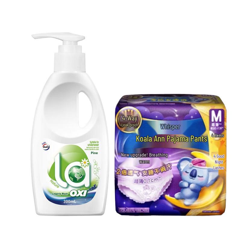 Walch Intimate Apparel Detergent & Whisper Night Pants Bundle