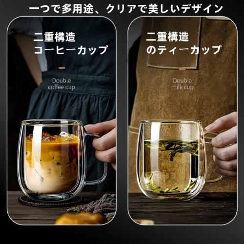 Zomaki Double-Glare, Double-Walled, Heat-Resistant Cups with Handles, Flat Bottom, for Home Use, High Temperature and Heat Resistance, Suitable for Mi