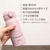 Tit Water Vacuum Insulated Portable Pearl Waiting for Spring Long-tailed Bottle, Mug, JNL-356 PBL, Blue,