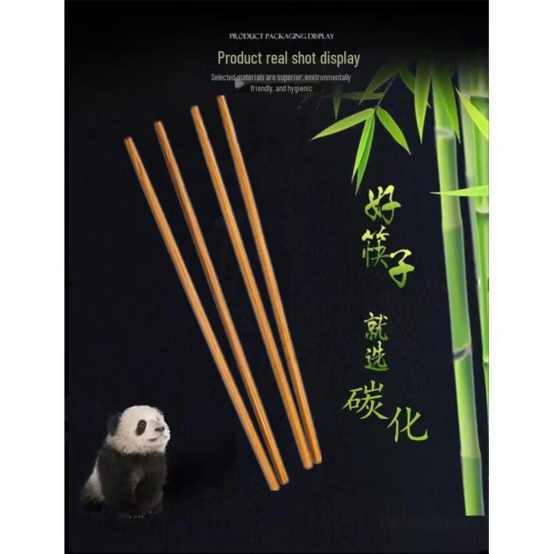 HANDUNYOU Natural Bamboo Hot Pot Chopsticks