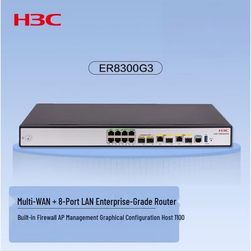 H3C ER8300G3 Enterprise Gigabit Wired VPN Router (CN version)