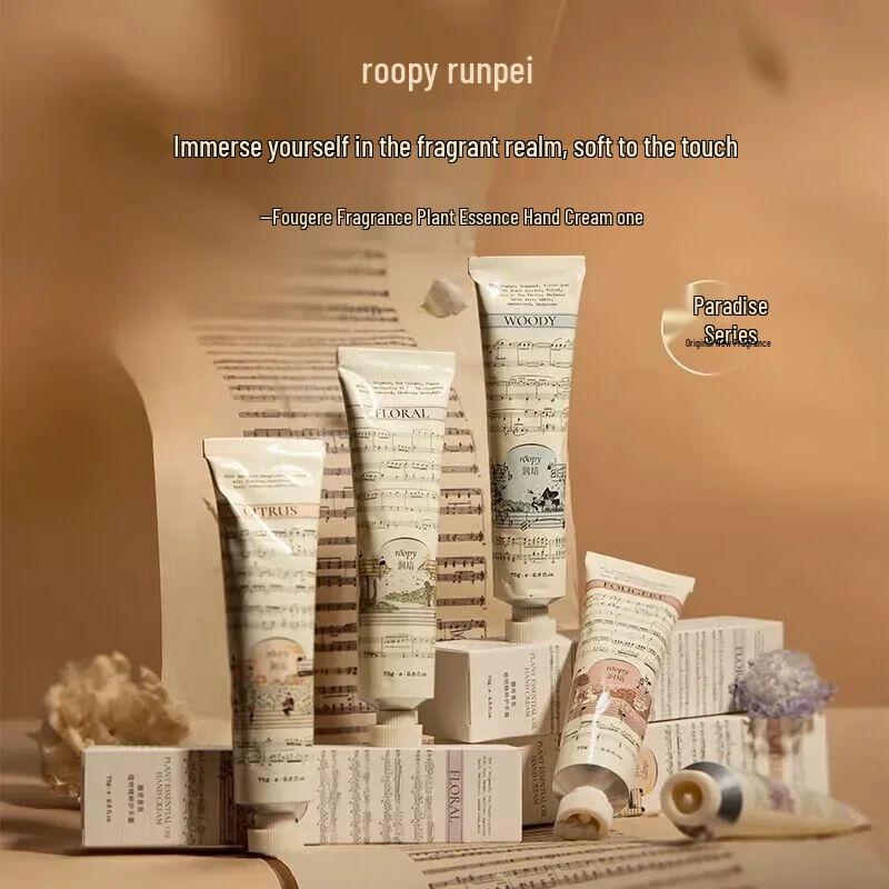 Roopy Lejing Series Fougere Fragrance Hand Cream