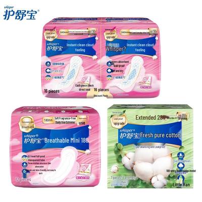 Whisper Sanitary Napkin Variety Pack