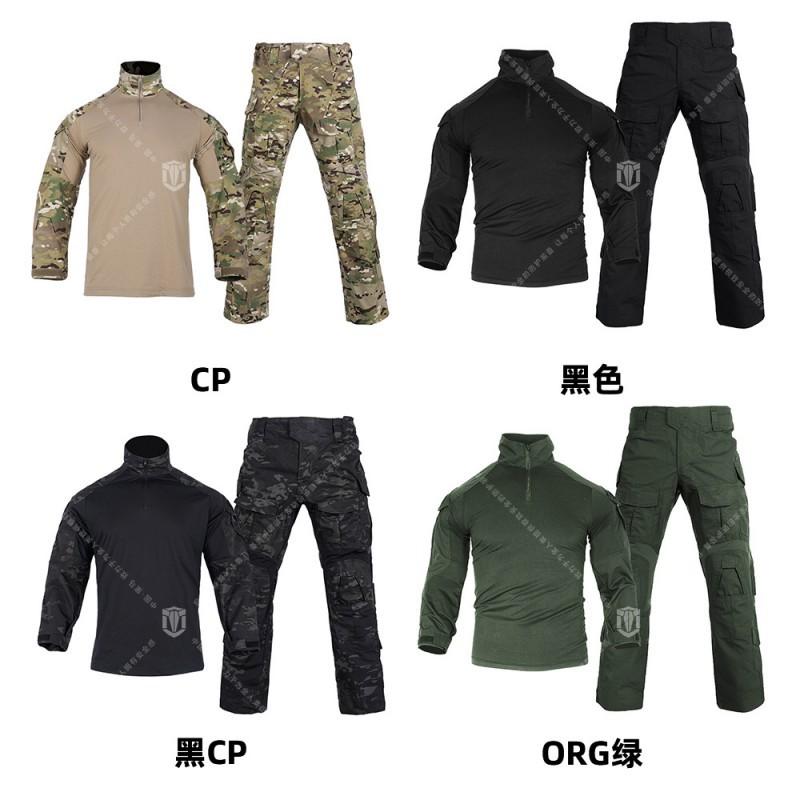 G3 Combat Frog Suit Replica Household Breathable Scratch-resistant Camouflage Wear-resistant