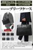 [Register] Briefcase Business Bag, A4 Size, Slim, Men's and Women's, Saffiano Smooth, Black and Brown, 569 Black