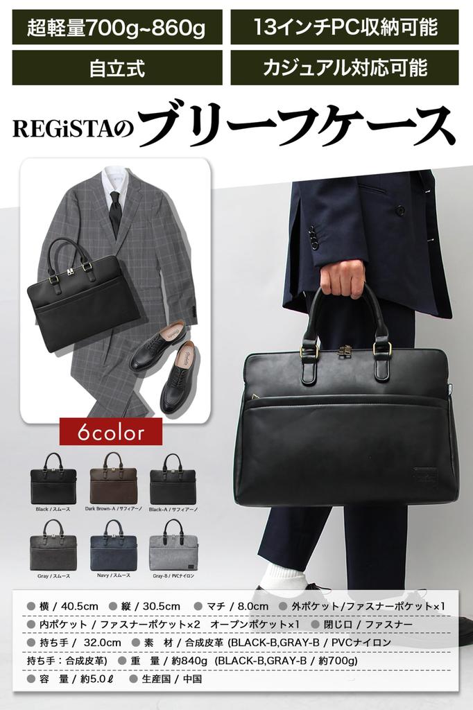 [Register] Briefcase Business Bag, A4 Size, Slim, Men's and Women's, Saffiano Smooth, Black and Brown, 569 Black