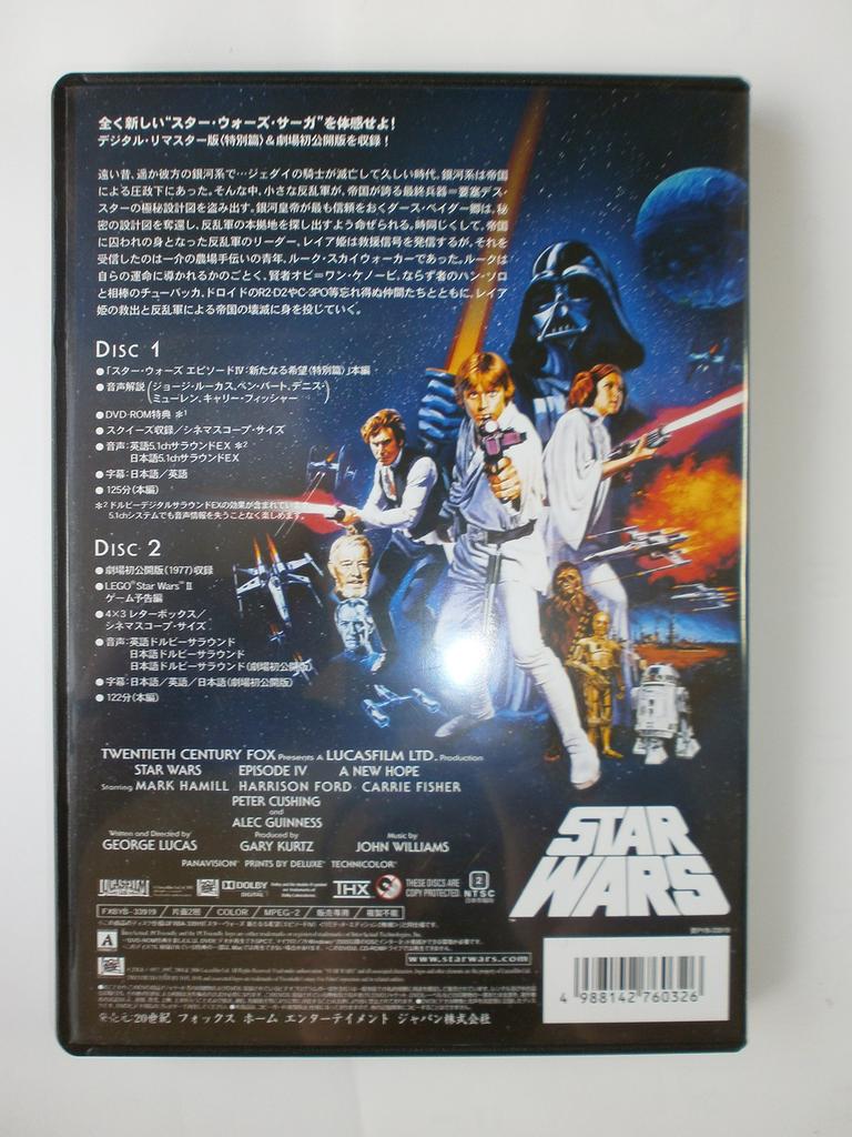 Star Wars Episode A New Hope Limited Edition IV [DVD]