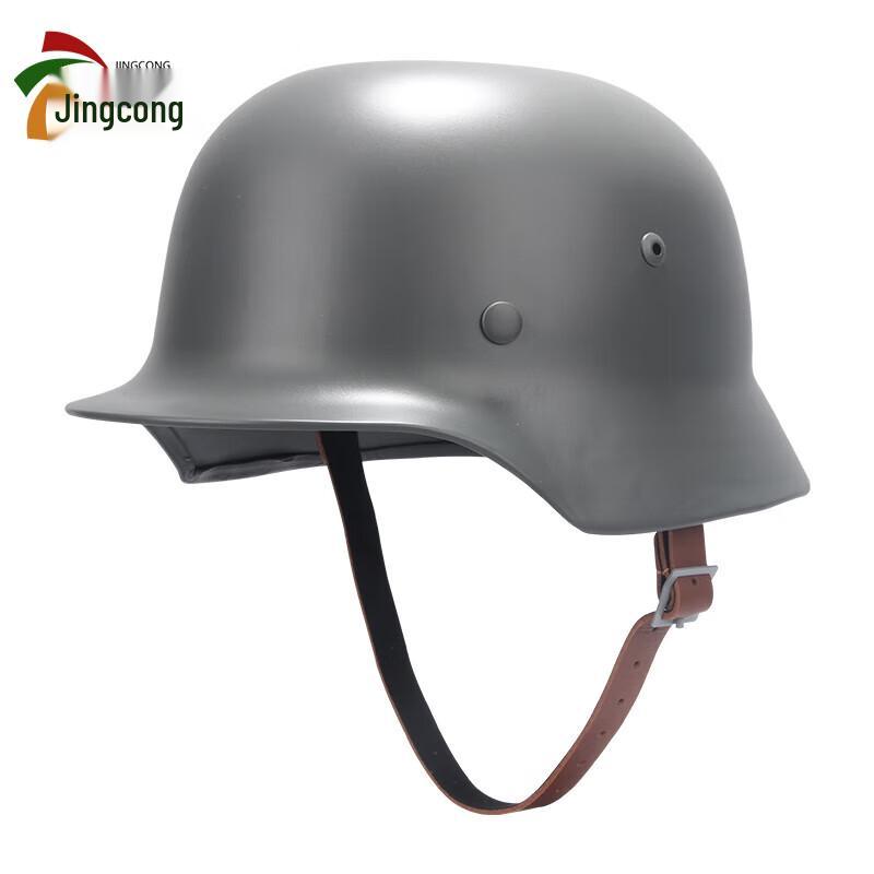 M35 German Style Steel Helmet
