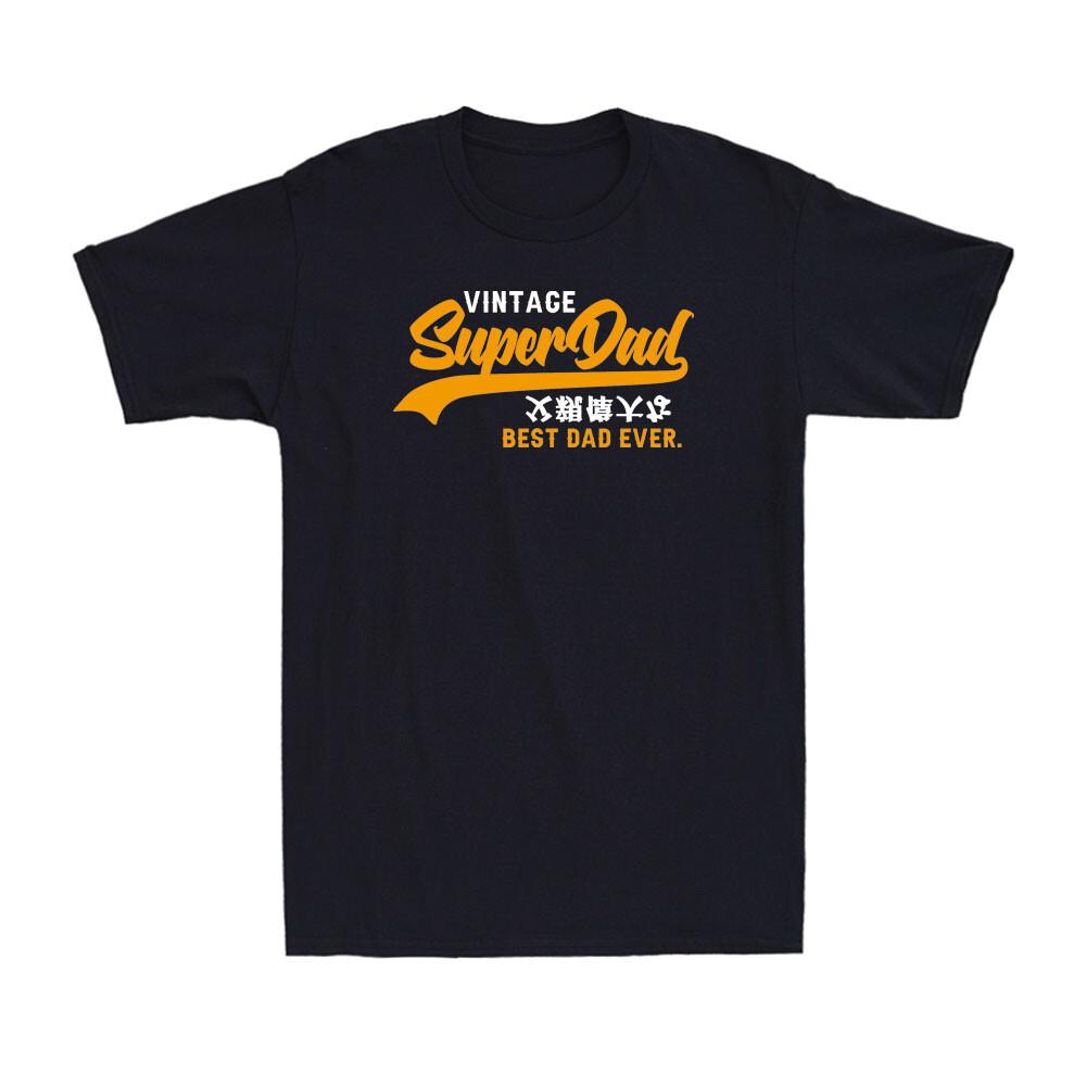 Superdad Vintage Best Dad Ever Father s day Gift Dad Daddy Grandad Men s T-Shirt S разноцветный