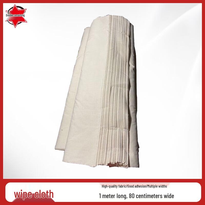 Shuangrenyu Microfiber Industrial Cleaning & Maintenance Wipes