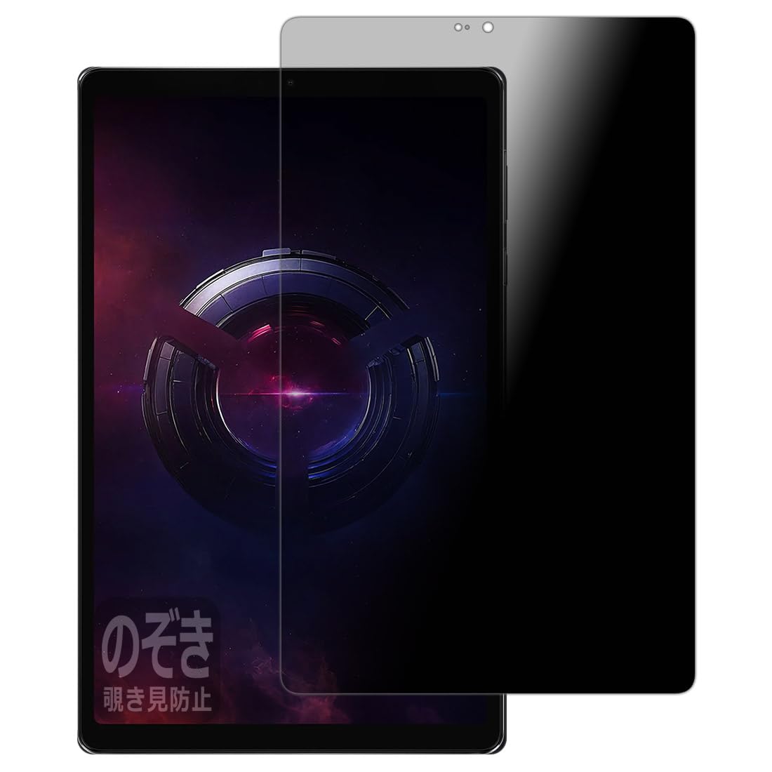 

PDA Kobo Privacy Shield Screen Protector for Lenovo Legion Tab (8.8 , 3.5 ), Privacy Protection, Anti-Peeping, Anti-Reflective, Made in Japan