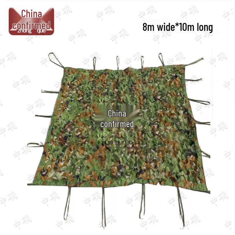 Multi-purpose Camouflage Shade Net