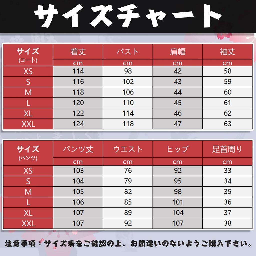 Angenster Halloween Cosplay Motorradgang Bestickt und Set Hose Bühne Kulturelle Bühnenaufführung 4 Größen Kostüm, Bedruckt, 4-farbig, 3-teilig