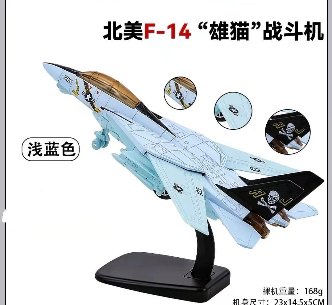 

Fighter Toys Airplane F14/F16/F22 Aircraft Scale Diecast Metal Alloy Souvenir Plane Collection Boys Christmas Gift