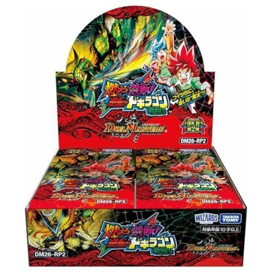 Takara Tomy Duel Masters TCG DM26-RP2 Reverse Card Series 2 Ignite Forbidden Revolution Reversal Dogiragon BOX