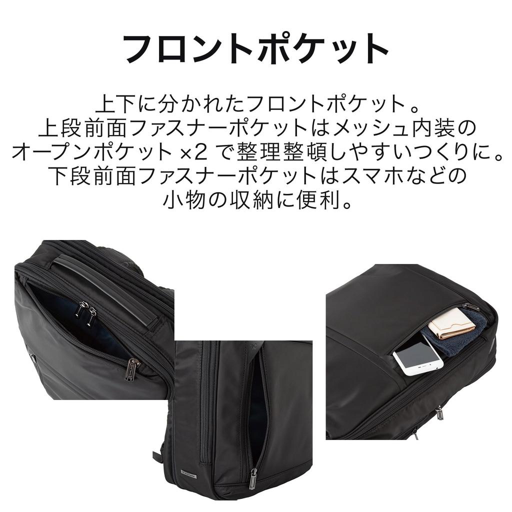 World Traveler Savio Business Backpack, Fits B4 Size, Fits 15.6-inch Laptop, Expandable Capacity, Two Compartments, No. 65343