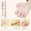 Emigoro Clay Gel, Clear Gel Nails, Clear Gel, Nail Tip Adhesive, Polygel Clay Gel, 30g, Large Capacity, 3D Nails, Viscous Nails, Nail Art, Hard Gel