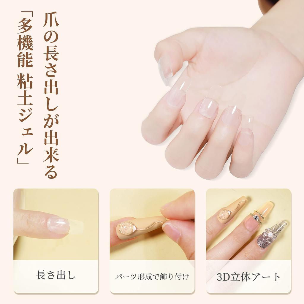Emigoro Clay Gel, Clear Gel Nails, Clear Gel, Nail Tip Adhesive, Polygel Clay Gel, 30g, Large Capacity, 3D Nails, Viscous Nails, Nail Art, Hard Gel