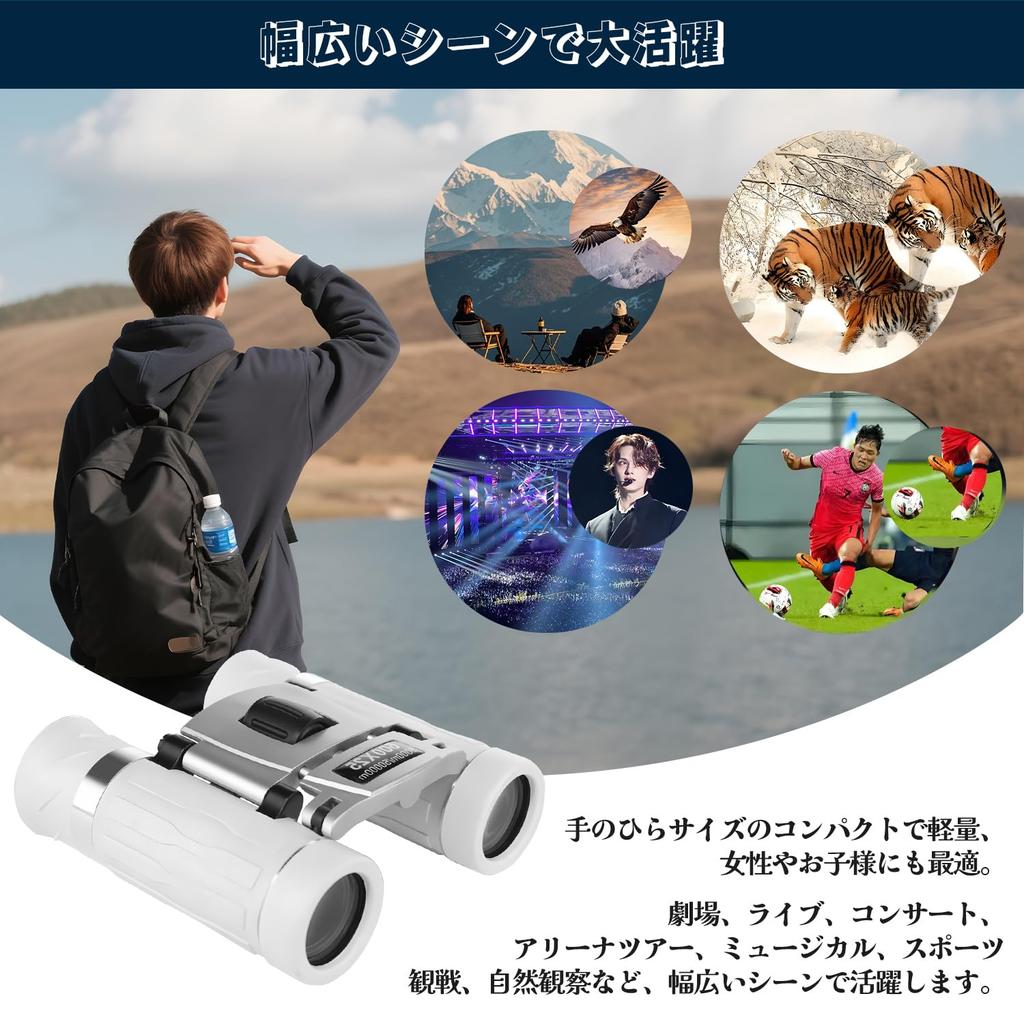 20x Opera Binoculars for Live Performances BAK4 Clear 25mm Light Adjustable Suitable for and Ideal for and Mountain Includes Neck and Japanese