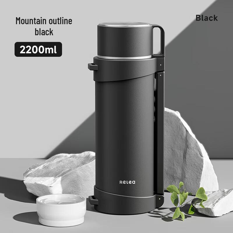 RELEA Starry Journey Portable Insulated Travel Flask 2200ml