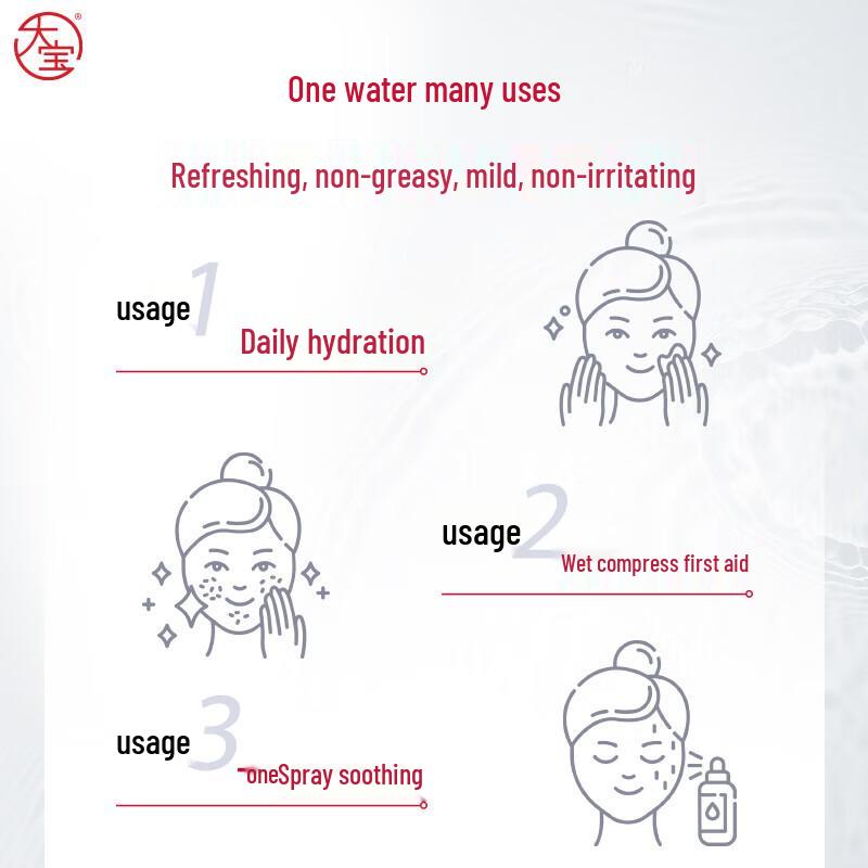 DaBao Vitamin B5 Hydrating & Soothing Essence Water